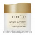 Decleor Intense Nutrition Cocooning Cream/ Крем-кокон интенсивный питательный НОВИНКА 1505 гр